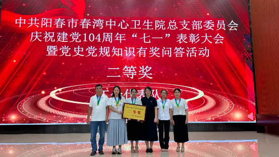 2c08c0f48bab428a931ea1744b000a9b_IMG_266