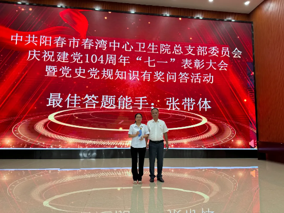 bfa6b721bff44eadbea211c1b0d0d830_IMG_268