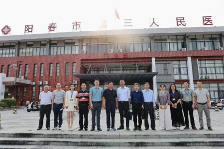 【医院动态】广东省卫生健康委人事处四级调研员王赟带领广州医科大学张立威教授、广州市第一人民医院袁建平高级经济师到我院调研指导工作
