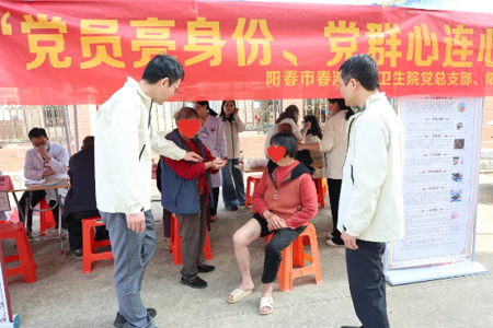 【我为群众办实事】我院组织医疗专家团队前往阳春市春湾镇新明村委会开展免费健康义诊活